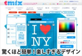 オリジナルTシャツのtmix